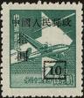Stamp ID#194359 (1-224-151)