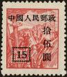 Stamp ID#194360 (1-224-152)