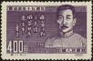 Stamp ID#194362 (1-224-154)