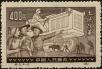 Stamp ID#194365 (1-224-157)
