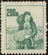 Stamp ID#194367 (1-224-159)