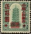 Stamp ID#194223 (1-224-15)
