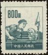 Stamp ID#194368 (1-224-160)
