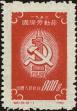 Stamp ID#194370 (1-224-162)