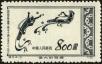 Stamp ID#194372 (1-224-164)