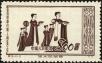 Stamp ID#194373 (1-224-165)
