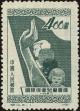 Stamp ID#194375 (1-224-167)