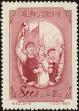 Stamp ID#194379 (1-224-171)
