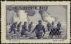 Stamp ID#194384 (1-224-176)