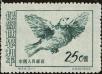 Stamp ID#194385 (1-224-177)