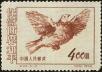 Stamp ID#194386 (1-224-178)