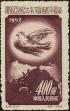 Stamp ID#194388 (1-224-180)