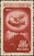 Stamp ID#194389 (1-224-181)