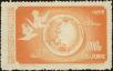 Stamp ID#194390 (1-224-182)