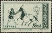 Stamp ID#194392 (1-224-184)