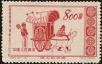 Stamp ID#194395 (1-224-187)