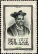 Stamp ID#194398 (1-224-190)