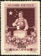 Stamp ID#194404 (1-224-196)