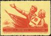 Stamp ID#194405 (1-224-197)