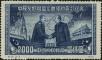 Stamp ID#194209 (1-224-1)