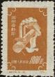 Stamp ID#194228 (1-224-20)