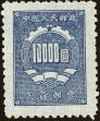 Stamp ID#194419 (1-224-211)