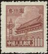 Stamp ID#194432 (1-224-224)