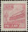 Stamp ID#194433 (1-224-225)