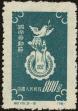 Stamp ID#194437 (1-224-229)
