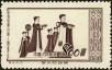 Stamp ID#194230 (1-224-22)