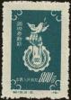 Stamp ID#194439 (1-224-231)