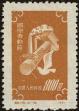 Stamp ID#194440 (1-224-232)