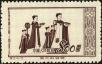 Stamp ID#194441 (1-224-233)
