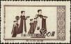 Stamp ID#194443 (1-224-235)
