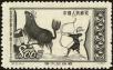 Stamp ID#194444 (1-224-236)