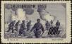 Stamp ID#194446 (1-224-238)