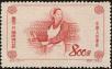 Stamp ID#194447 (1-224-239)