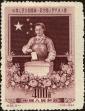 Stamp ID#194454 (1-224-246)