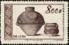 Stamp ID#194455 (1-224-247)