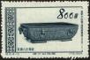 Stamp ID#194457 (1-224-249)
