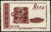 Stamp ID#194458 (1-224-250)