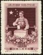 Stamp ID#194461 (1-224-253)