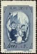 Stamp ID#194233 (1-224-25)
