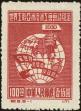 Stamp ID#194479 (1-224-271)