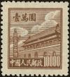 Stamp ID#194480 (1-224-272)