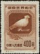 Stamp ID#194483 (1-224-275)
