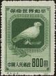Stamp ID#194484 (1-224-276)