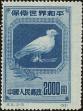 Stamp ID#194485 (1-224-277)