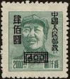 Stamp ID#194489 (1-224-281)
