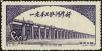 Stamp ID#194492 (1-224-284)